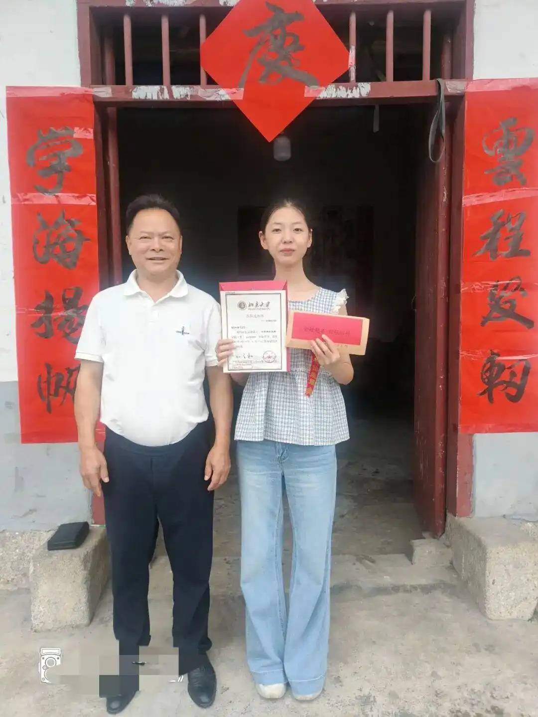 北大录取感言_农村女孩考上北大3分钟发言金句频出_励志学子何丹丹