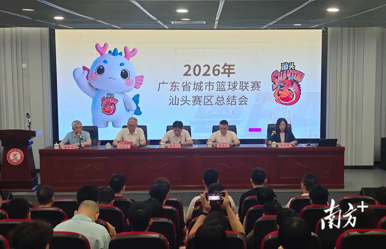 新《计划》出台，汕头交出全民健身“体检报告”